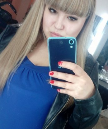 Светлана
